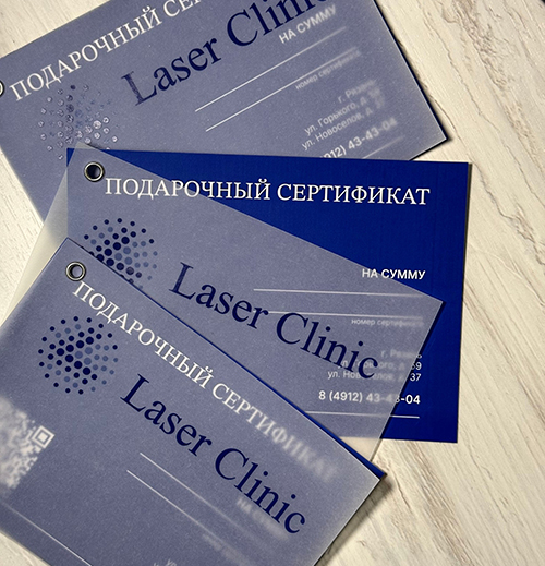 Подарочные сертификаты
